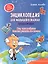 Энциклопедия для малышей в сказках.Продолжение — 2490318 — 1