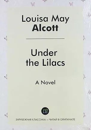 Книга Under the Lilacs. A Novel (Луиза Мэй Олкотт)
