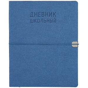 Дневник школьный Listoff, "Original style. Синий"