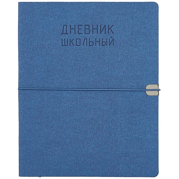 Дневник школьный Listoff, "Original style. Синий" 259223 — 1