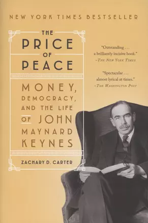 The Price of Peace. Money, Democracy and the Life of John Maynard Keynes — 2873140 — 1