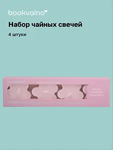 Набор чайных свечей Цветы Spring bloom (Лаванда, ромашка) (4 шт) (12-202506-4L), Bookvalno