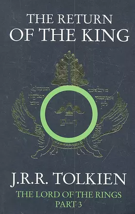 The Return of the King (м) Tolkien — 2311382 — 1