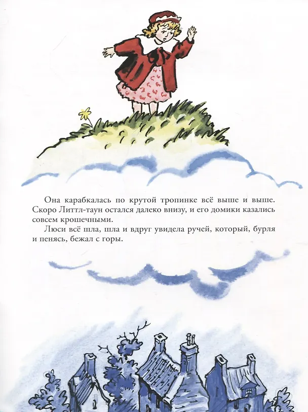Книга Ухти-тухти (Беатрис Хелен Поттер) — 3