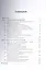Теория линейных систем управления в Mathcad — 2841137 — 2
