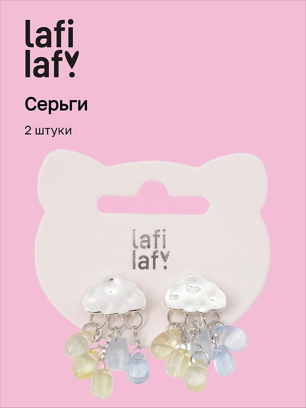 Серьги «Облачка», латунь, Lafilaf 3104704 — 1
