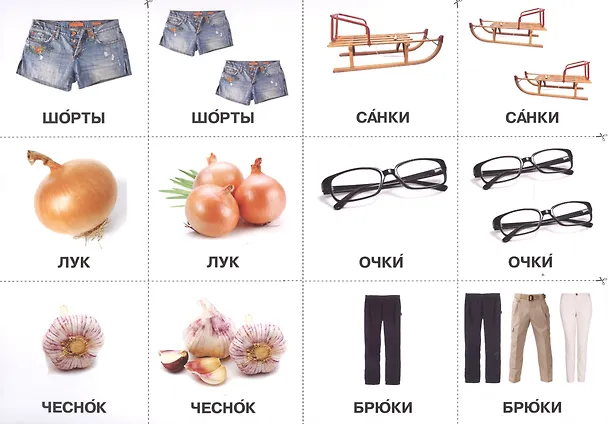 Книга Угадай слово! Учебное пособие по русскому языку (Т. Кузьмина) — 4