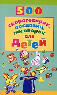 Книга Малуся и Рогопед ()