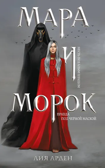 Книжная распродажа в «Читай-город» – купить книги по выгодной цене с ...