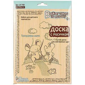 Выжигание. Доски для выжигания 2 шт.Танцующие мыши (блистер)