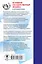 ОГЭ. Обществознание (70x90/32). Новый полный справочник для подготовки к ОГЭ — 2749353 — 2