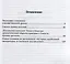 Гамлет и другие опыты в содействие отечественной шекспирологии — 2681390 — 2