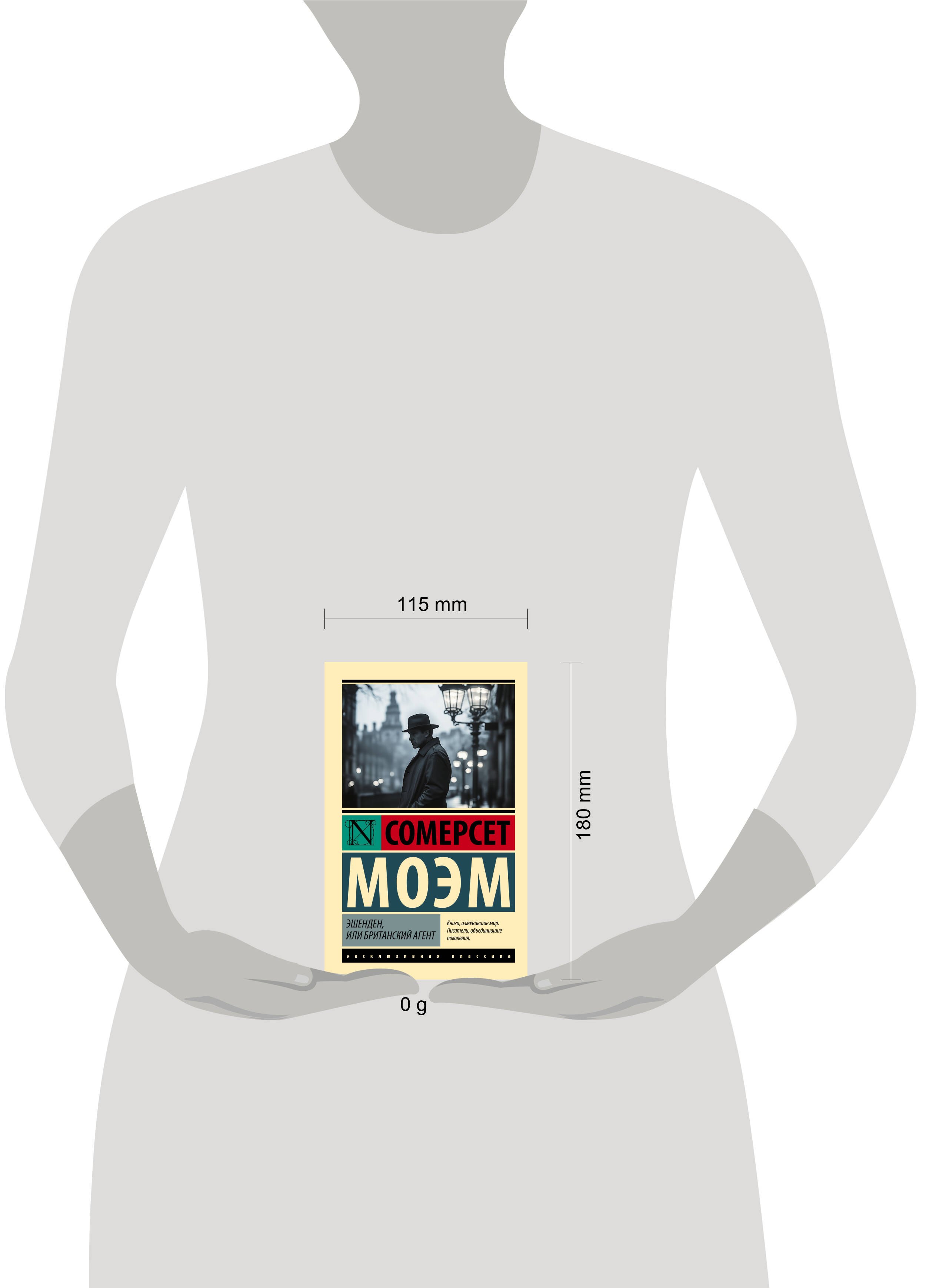 Изображение бумажной книги