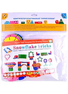 Конструктор пластиковый (300гр) (ТС-62) (пакет, хедер)