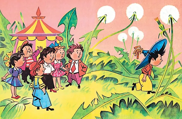 Книга Приключения Незнайки и его друзей (Николай Носов) — 10