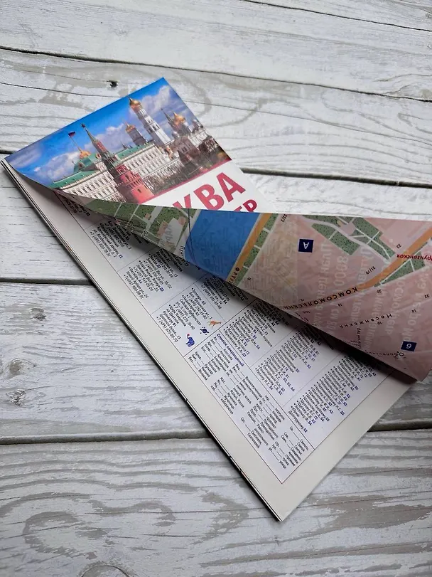Книга Москва. Центр. Туристическая карта () — 4