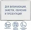 Доска магнитно-маркерная 60*90см, алюмин. рамка — 262555 — 2
