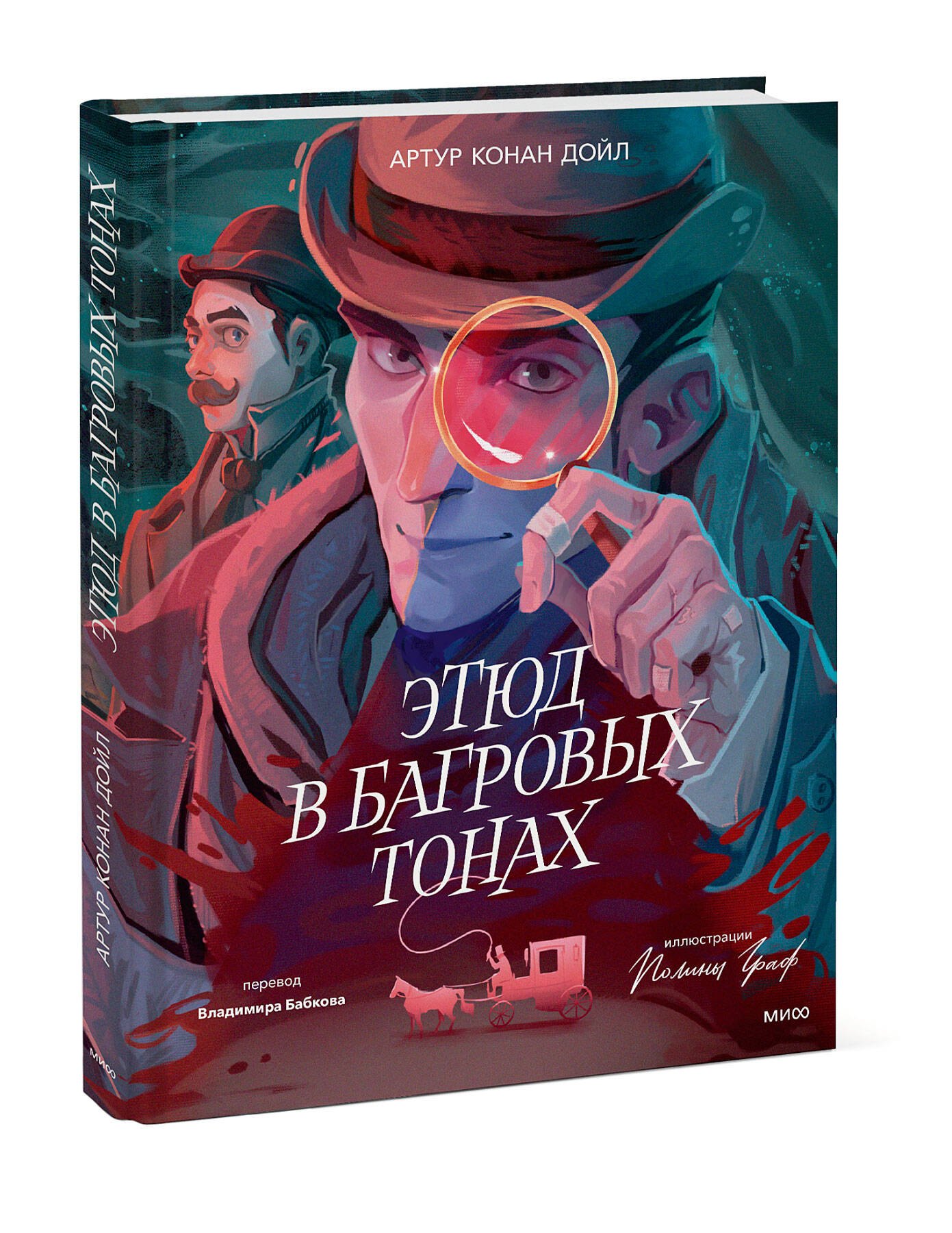 Изображение бумажной книги