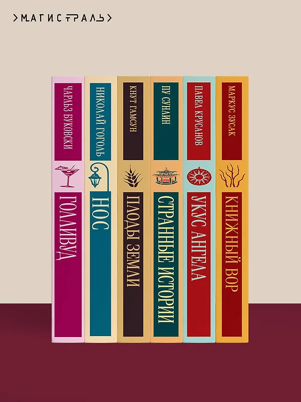 Книга Мельница на Флоссе (Джордж Элиот) — 12