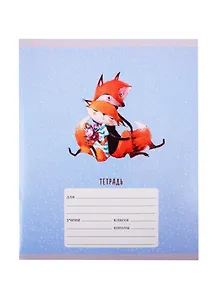 Тетрадь в линейку Listoff, "Лисички", 12 листов, в ассортименте