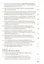 Русская военная эмиграция 20-40-х годов ХХ века. Документы и материалы. Том 4. У истоков "Русского общевоинского союза". 1924г. — 2544738 — 3