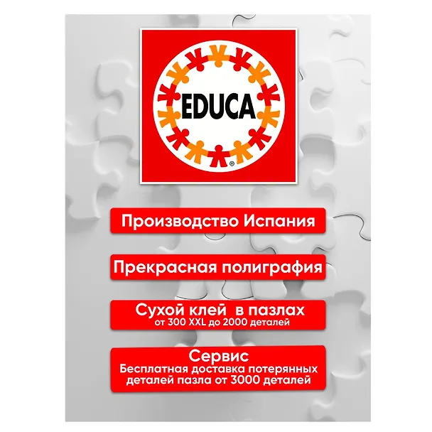 Пазл Educa с неоновым свечением 1000 деталей Таймс-сквер 2792311 — 4