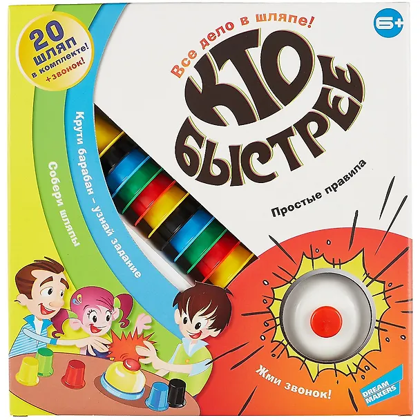 Игра детская настольная DREAM MAKERS Кто быстрее? 2785747 — 2