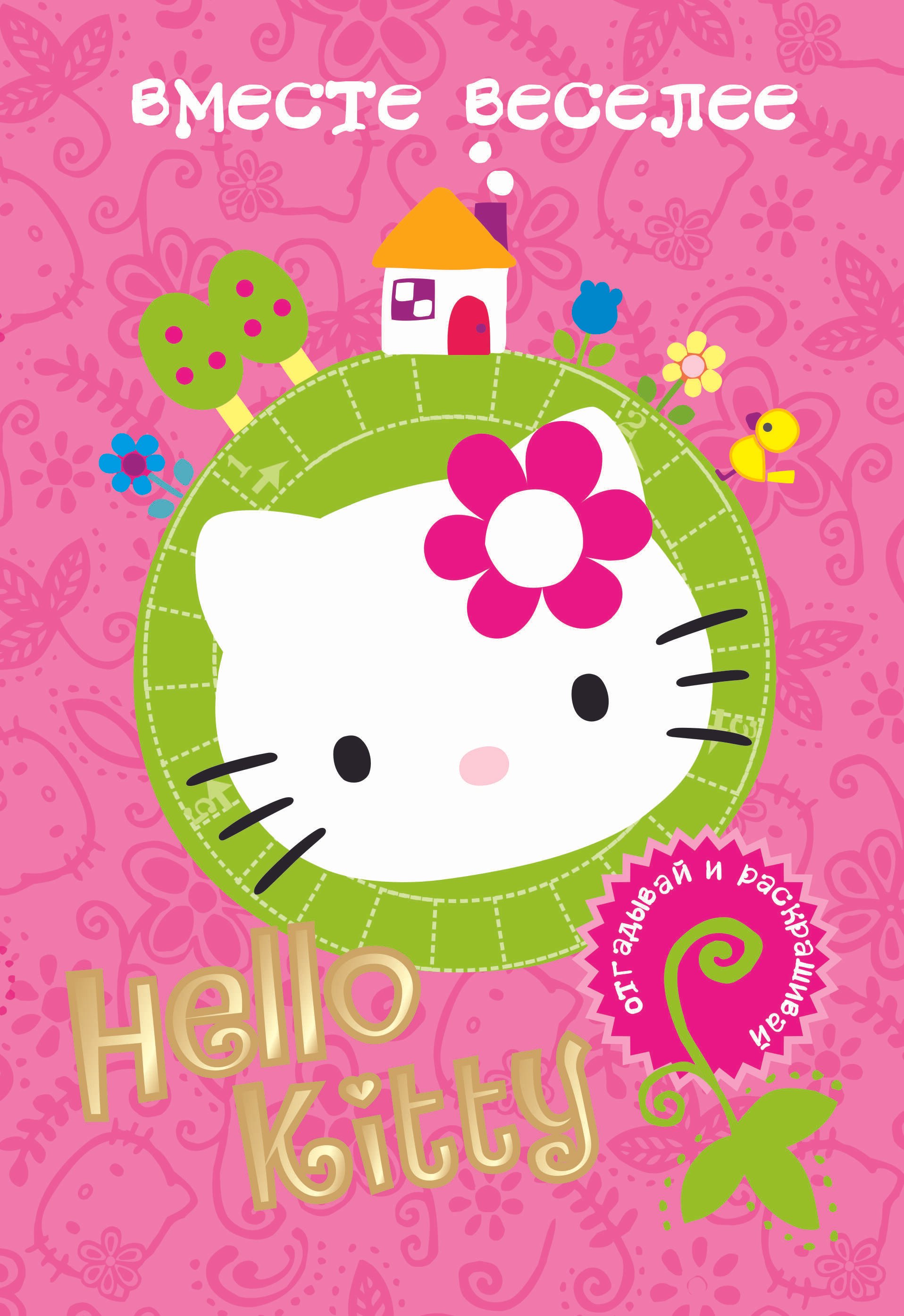 

Принцесса Белоножка, или Кто любит, носит на руках