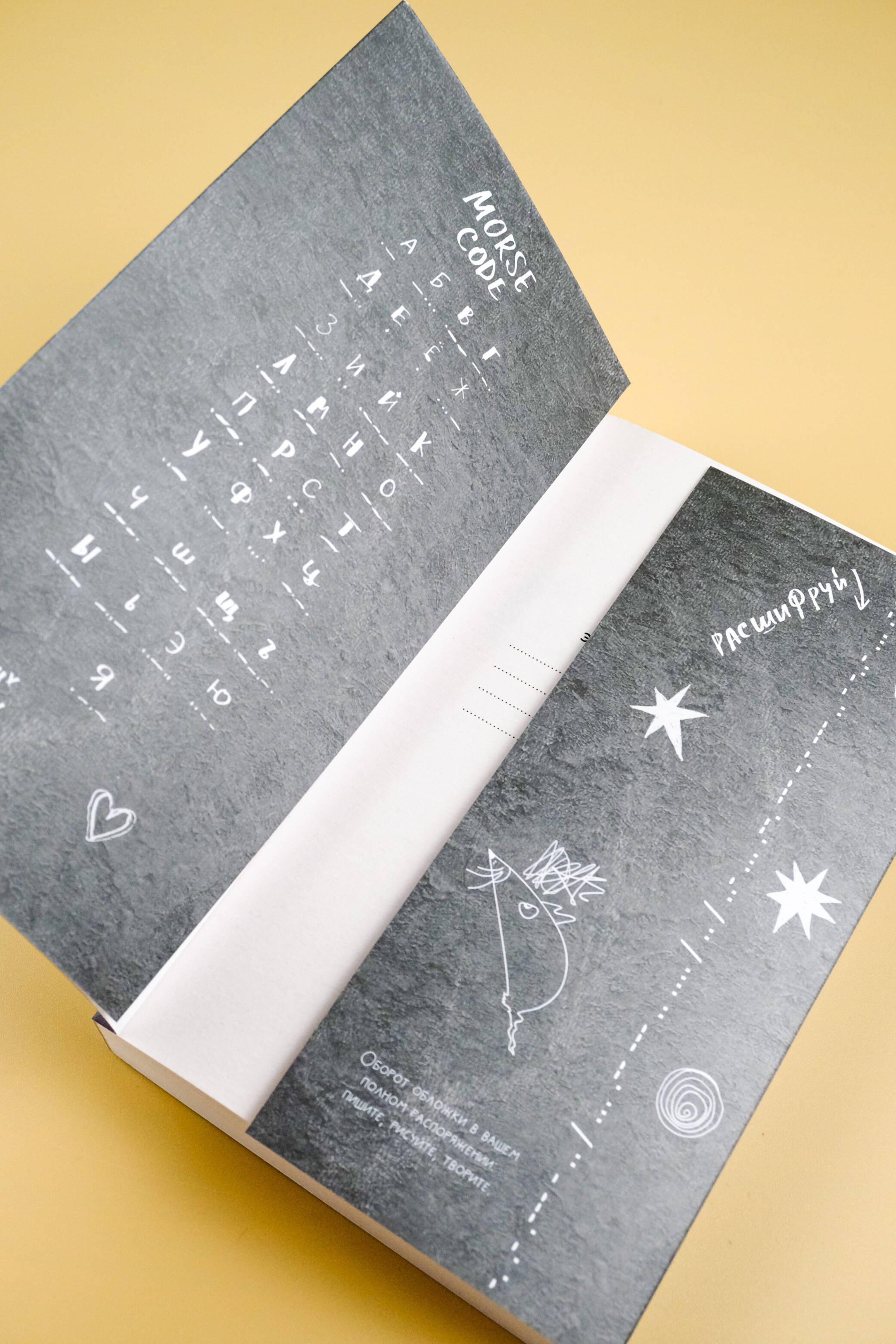 Изображение бумажной книги