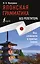 Японская грамматика без репетитора. Все сложности в простых схемах — 3049097 — 1