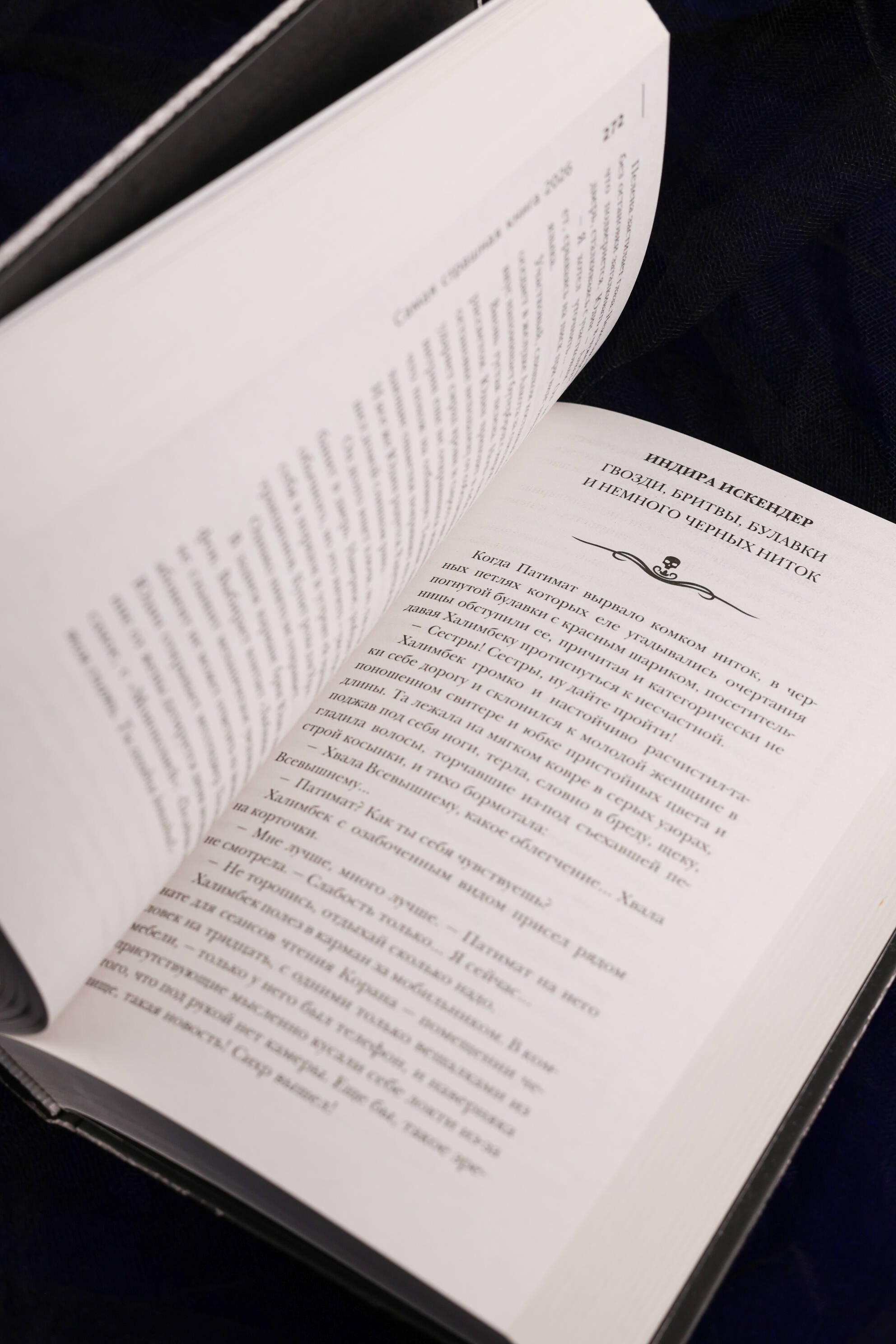 Изображение бумажной книги