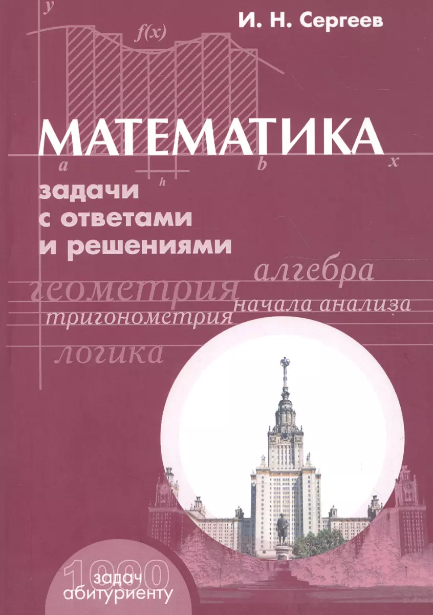 Интернет-магазин книг «Читай-город»