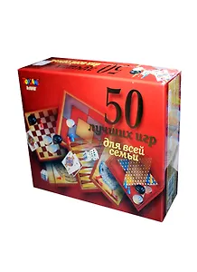 НИ 50 лучших игр для всей семьи (00127) (6+) (Top Game) (коробка)