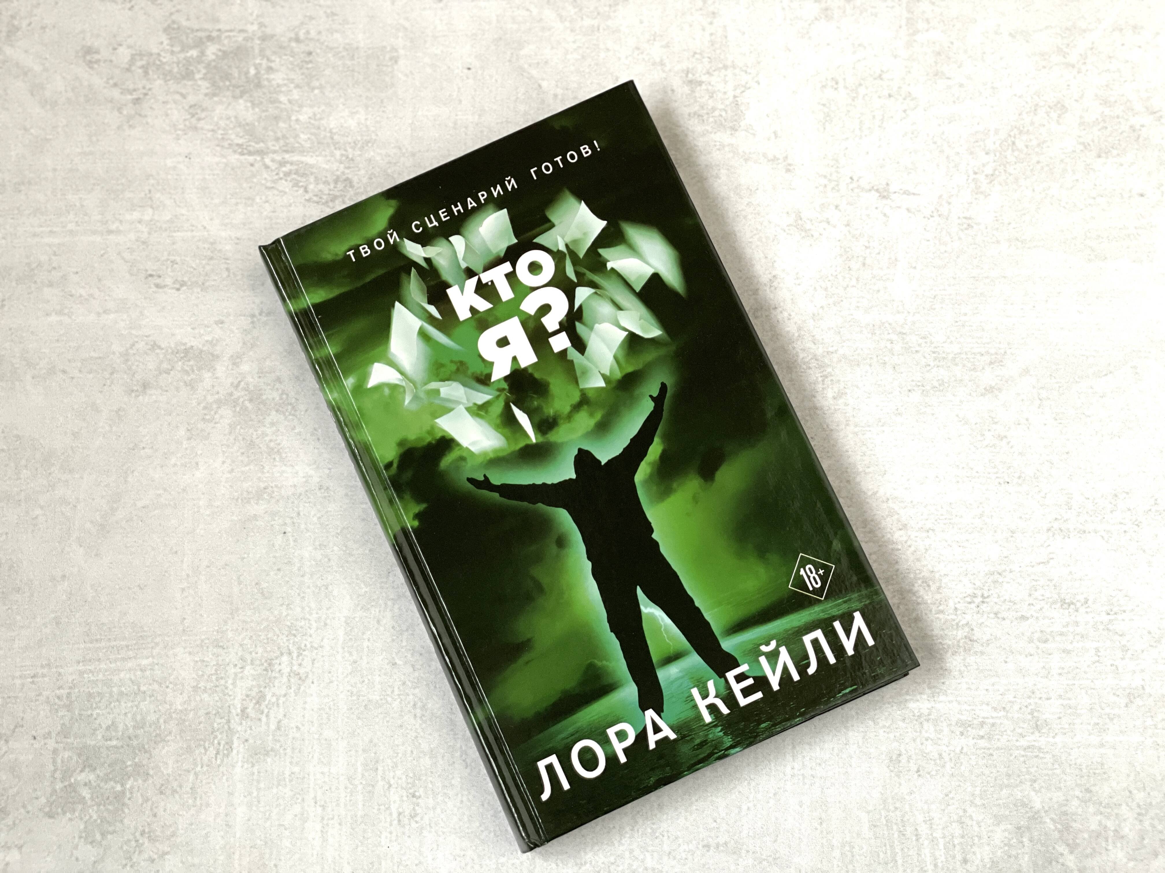 Изображение бумажной книги