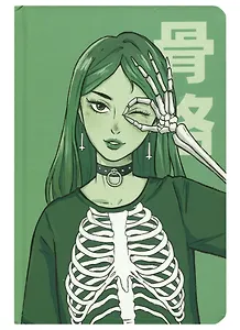 Книга для записей А5 48л тчк. "АНИМЕ. ДЕВУШКА-СКЕЛЕТ" 7БЦ, выб.лак, мат.ламинация