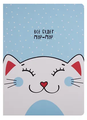 Тетрадь в клетку Be Smart, Mur-Mur, А4, 40 листов 247619