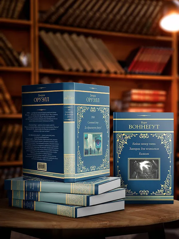 Книга Максим Каммерер (Борис Стругацкий, Аркадий Стругацкий) — 6