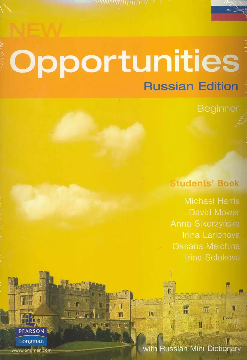 New Opportunities: Russian Edition: Beginner: Students Book+Mini-Dictionary  (Michael Harris) - купить книгу с доставкой в интернет-магазине  «Читай-город». ISBN: 978-1-4058-3105-5