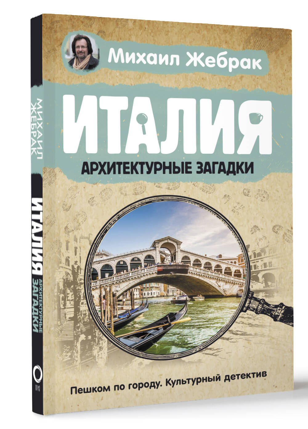 Изображение бумажной книги