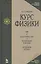 Курс физики. В 3-х томах. Том 2. Электричество. Колебания и волны. Волновая оптика — 2182061 — 2