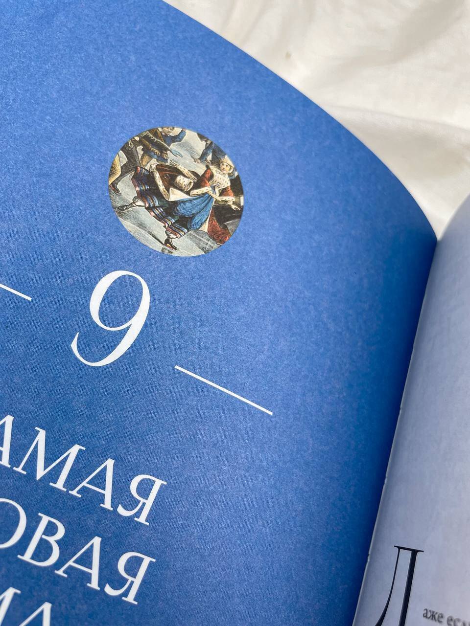 Изображение бумажной книги