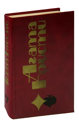 Книга Том 7. Десять негритят. Тайна Голубого поезда. Игра зеркал (Агата Кристи)