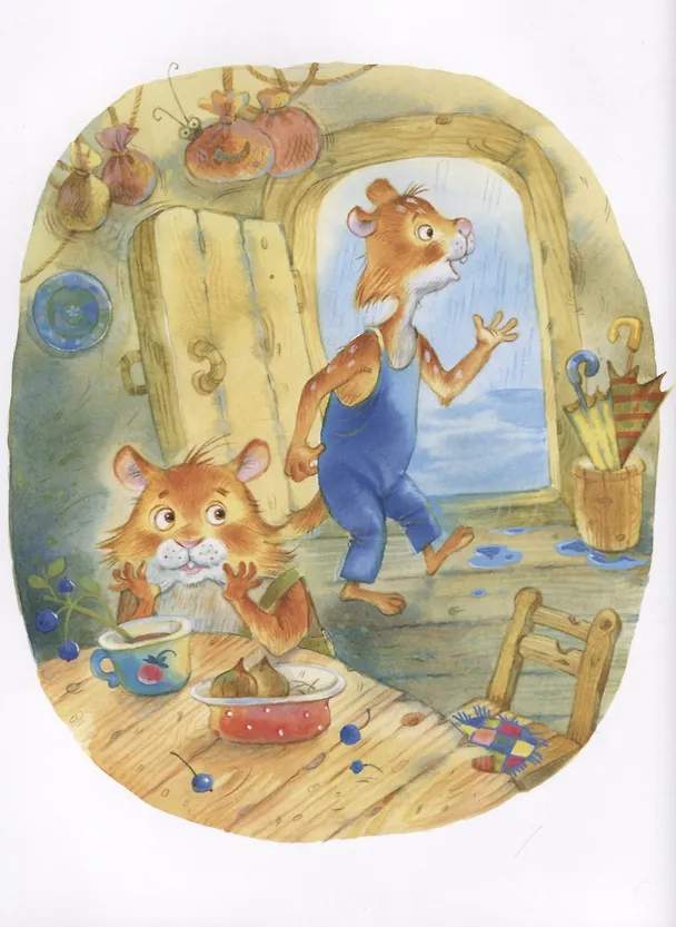 Книга Поход на Волка Хомы и Суслика (Альберт Иванов) — 3
