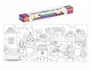 ОЧЕНЬ БОЛЬШАЯ РАСКРАСКА. ЛУЧШИЕ ДРУЗЬЯ