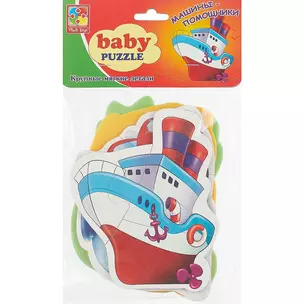 Игровой набор, ТМ Vladi, Мягкие пазлы Baby puzzle Транспорт, Мультиколор — 2419547 — 1