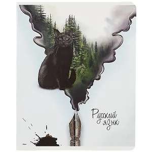 Тетрадь предметная в линейку Феникс+, "Волшебное перо. Русский язык", 48 листов