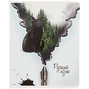 Тетрадь предметная в линейку Феникс+, "Волшебное перо. Русский язык", 48 листов 260151