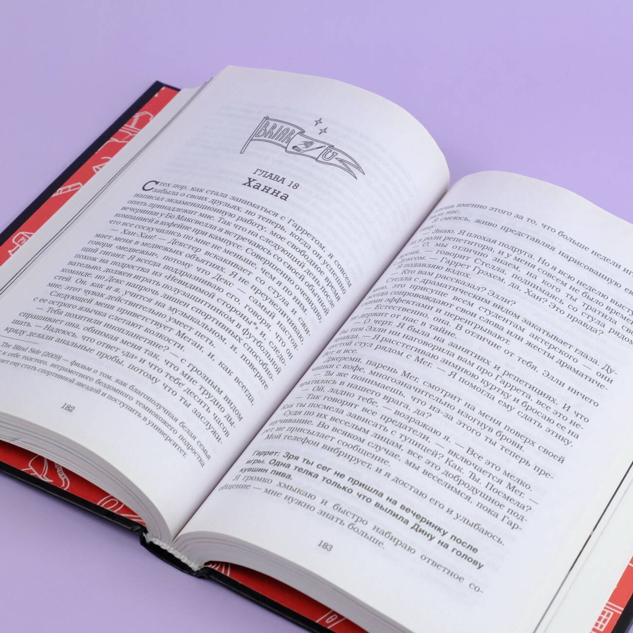 Изображение бумажной книги