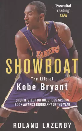 Showboat. The Life of Kobe Bryant — 2812086 — 1