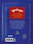Комплект книг "Шоколадус. Секрет волшебного какао", "Шоколадус. Тайна золотой ванили" — 3137370 — 3